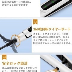 【新品】NAZUSA ストレートアイロン ヘアアイロン 24mm ストレートヘアアイロン 家電 美容 美容家電 ヘアケア 多段階温度調節 持ち運び用 ヘアアイロン 男女兼用の画像