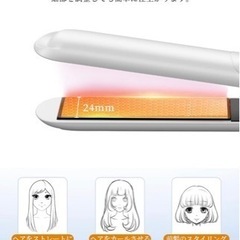 【新品】NAZUSA ストレートアイロン ヘアアイロン 24mm ストレートヘアアイロン 家電 美容 美容家電 ヘアケア 多段階温度調節 持ち運び用 ヘアアイロン 男女兼用の画像