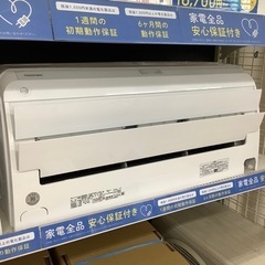 TOSHIBA  壁掛けエアコン　RAS-G401E8R(W) 【トレファク東大阪店】