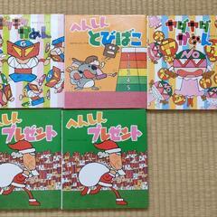 秋山 匡「あきやまただし」シリーズ　4種類