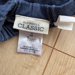 80cm ズボン パンツ の画像