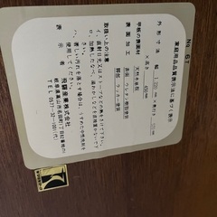 飛騨の家具　センターテーブルの画像