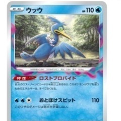 ポケカ仲間