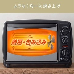 TWINBIRD オーブン　沖縄県浦添市の画像