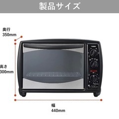 TWINBIRD オーブン　沖縄県浦添市の画像