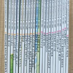 絵本まとめ売り」24冊チャイルド社幼児向け (icemanpapa) 稲沢の