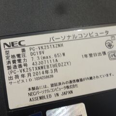リサイクル品 NEC ノートパソコン PC-VK25TXZNH Corei5-4200M Win10 N-176の画像