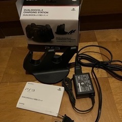 PS3 DUALSHOCK3 充電スタンド