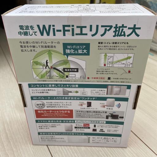 その他 BUFFALO WEX-733D