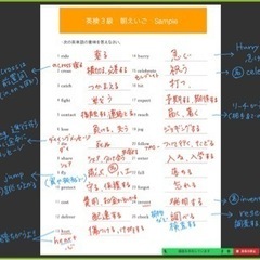 【英語】夏期講習受付開始！の画像