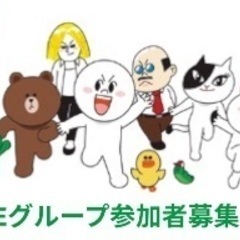 シニアゴルフLINE会メンバー募集中！！ - スポーツ