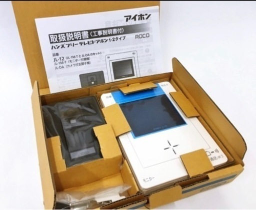 アイホン ROCO テレビドアホンセット JL-12