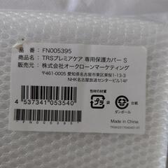 未使用品トゥルースリーパーオリジナルカバー2点 お譲りしますの画像