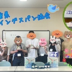 【ボードゲーム会】🕊三重県ウイングスパン協会🕊【開催確定】 - 友達