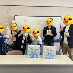 【ボードゲーム会】🕊三重県ウイングスパン協会🕊【開催確定】 − 三重県