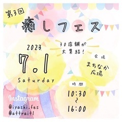 宮崎県のメダカ｜イベント情報｜ジモティー