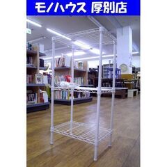 3段 メタルラック キャスター付き 幅45×奥30×高90㎝ 白...