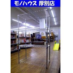 4段 メタルラック シルバー 幅90×奥46×高150㎝ スチー...