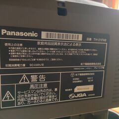 【無料】パナソニック　ブラウン管テレビの画像