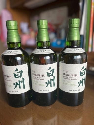 サントリー ウイスキー 白州 700ml SUNTORY HAKUSYU