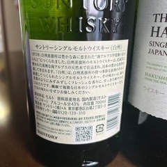 サントリー ウイスキー 白州 700ml SUNTORY HAKUSYUの画像
