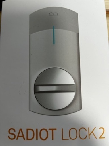 SADIOT LOCK2 シルバー