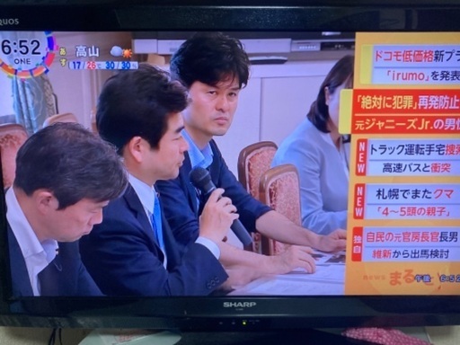 SHARP AQUOS 32型液晶テレビ