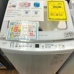 アウトレット品　新品同様！！6ヶ月保証付き！！洗濯機　アクア　AQW-V7N　2022　幅(W) 560mm × 奥行(D)540mm ×  高さ(H) 980mm