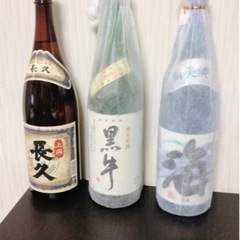 【値引き応じます】日本酒2本　焼酎１本