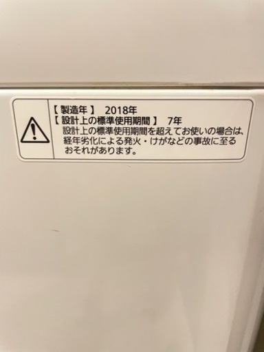 Panasonic洗濯機 5kg✨一人暮らし家具 説明書つき
