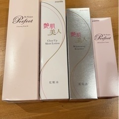 エバーライフ　艶肌美人　（取引成立）