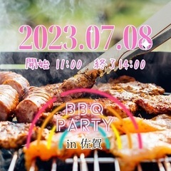 BBQ恋活パーティー🥩‪🔥in佐賀(北九州近郊の方は送迎可)