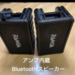 RAMSA アンプ内蔵Bluetoothスピーカー