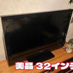 【美品32インチ】TOSHIBA 液晶テレビ