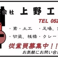 鳶、鍛治工、土留工、足場、鉄骨、桟橋の画像
