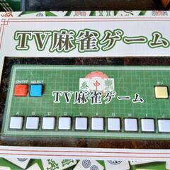 麻雀ゲーム