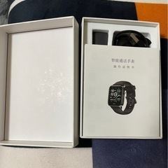スマートウォッチの画像