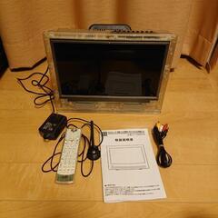 取引き決まりました。DVDプレーヤー内蔵13.3型地デジ&ワンセ...
