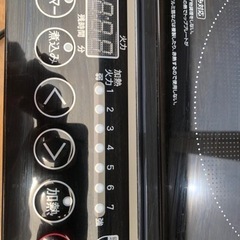 電気調理器具の画像
