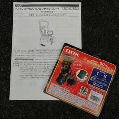 【値下げ】自転車用チャイルドシート(RBC-015DX)の画像