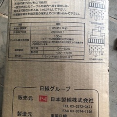 UTPケーブルの画像