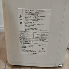 【急募】中古/シャープ 加湿 空気清浄機 KC-B50-W 差し上げますの画像