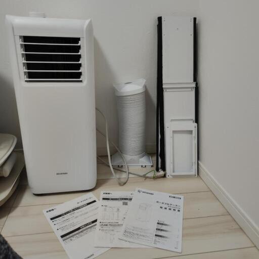 アイリスオーヤマ ポータブルクーラー スポットクーラー 稼働時間短い