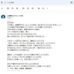 ブログ、サイトやツイッター運営でお悩みの方、ご相談に乗ります【収益化の方法含む】 - 助け合い