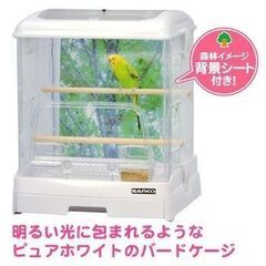 値下げしました。鳥かご・水浴びケース・エサ入れ・お散歩ケージ・給...