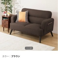 7月8日午前中に取りに来ていただける方！　ニトリ　2人掛けのソファ