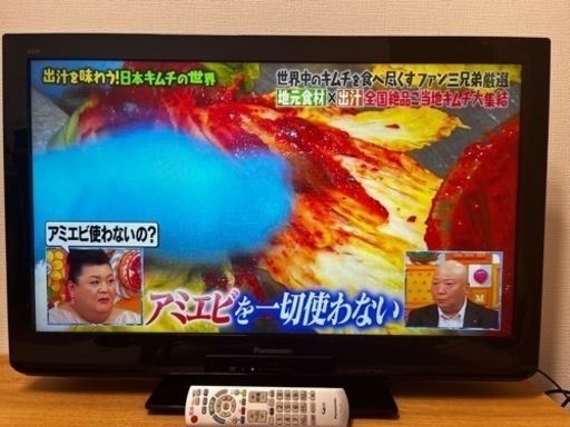 パナソニック製テレビ 譲ります