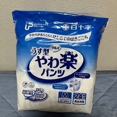 未使用品の商品です。