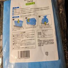 DCMブランド水切りネット未使用品の画像