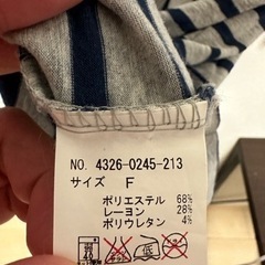 ★BEAMS ビームス ワンピース ボーダーの画像